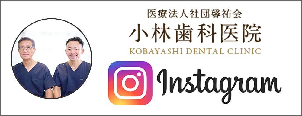 インスタグラム